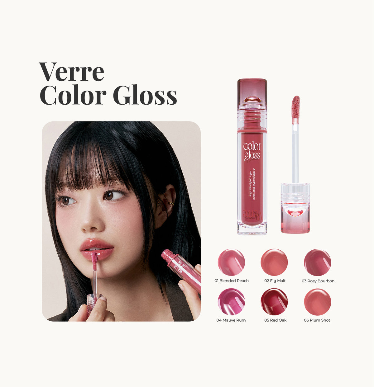 Artify Verre Lip Gloss #6 Plum Shot Korean K-Beauty Lip Makeup