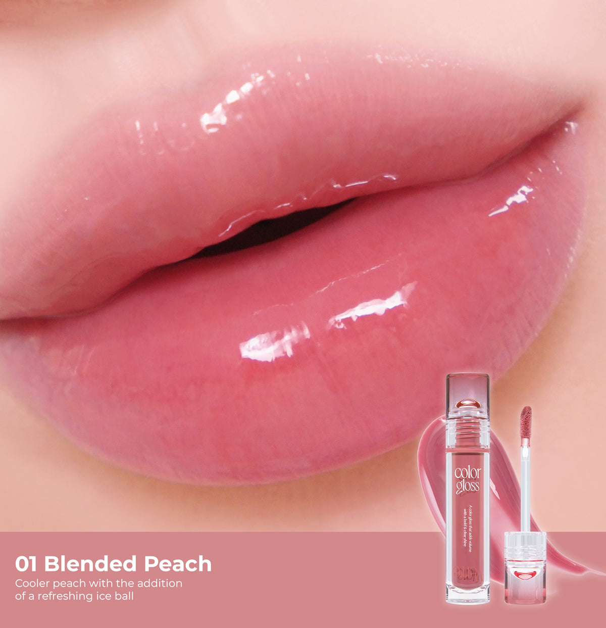 Artify Verre Lip Gloss #6 Plum Shot Korean K-Beauty Lip Makeup