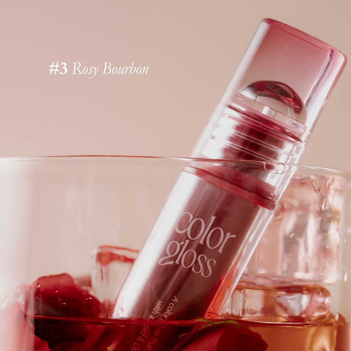 Artify Verre Lip Gloss #6 Plum Shot Korean K-Beauty Lip Makeup