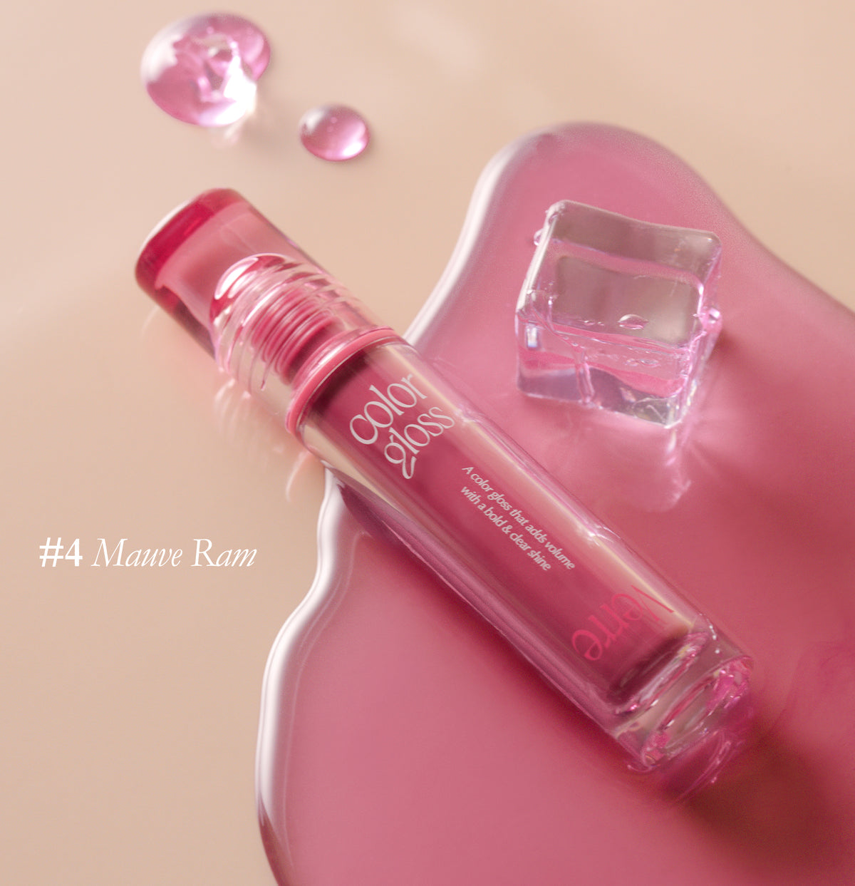 Artify Verre Lip Gloss #6 Plum Shot Korean K-Beauty Lip Makeup