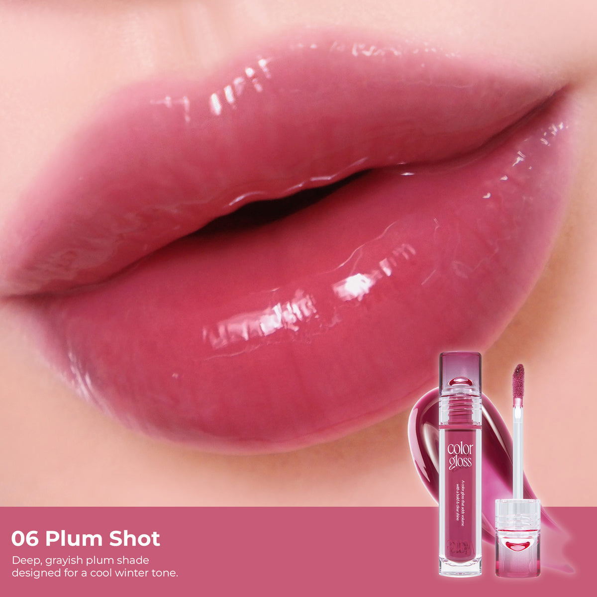Artify Verre Lip Gloss #6 Plum Shot Korean K-Beauty Lip Makeup